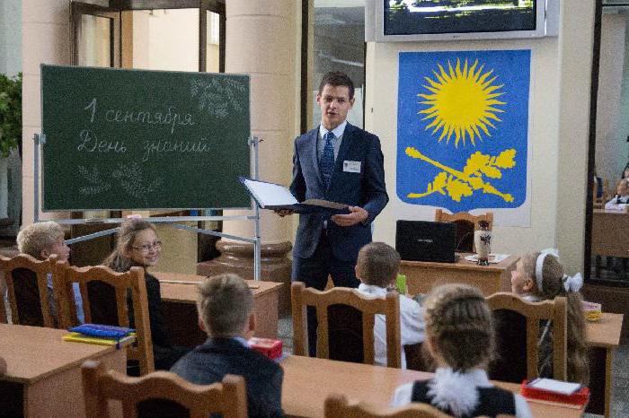 Běloruská státní pedagogická univerzita pojmenovaná po tanku